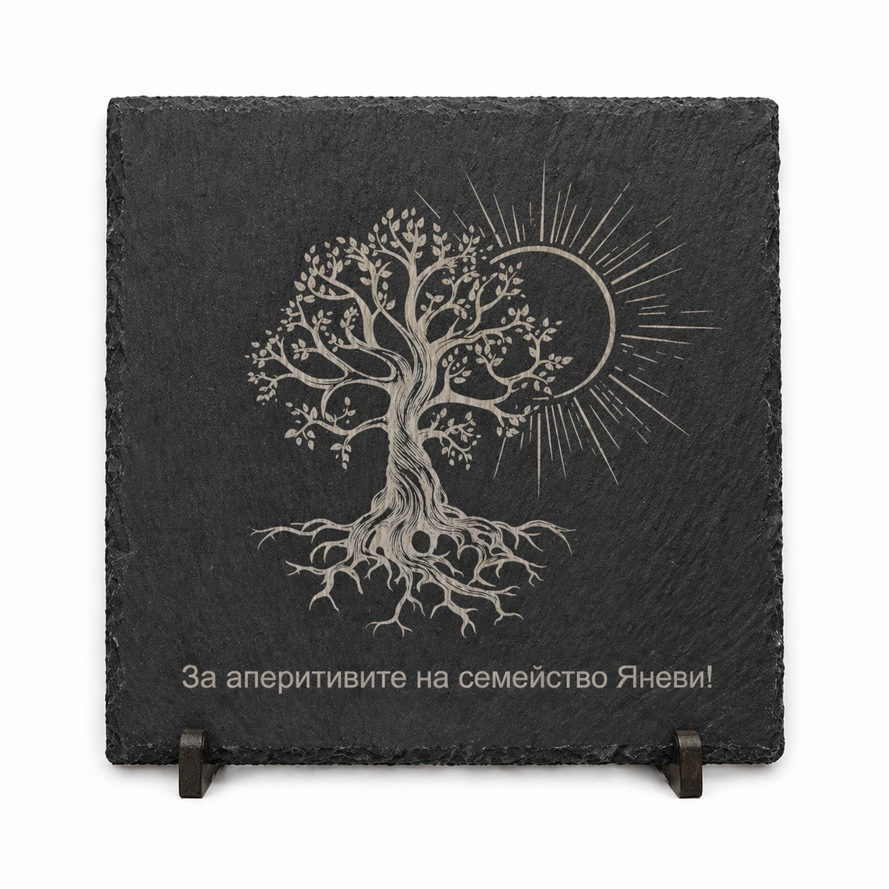 Ardesia Personalizzabile