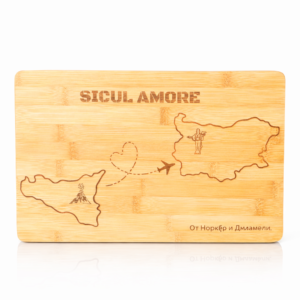 Tagliere personalizzato in legno – Mappa & Dedica